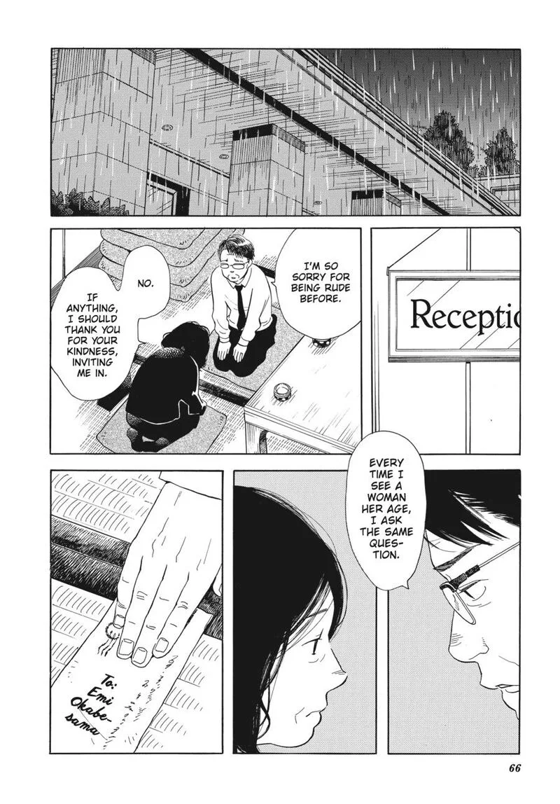 Awajima Hyakkei Chapter 3 page 14