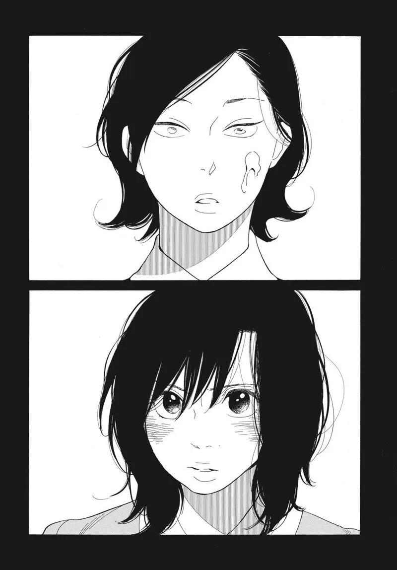 Awajima Hyakkei Chapter 3 page 23