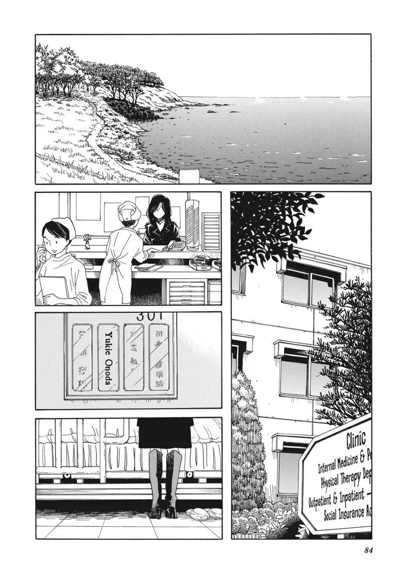 Awajima Hyakkei Chapter 3 page 32