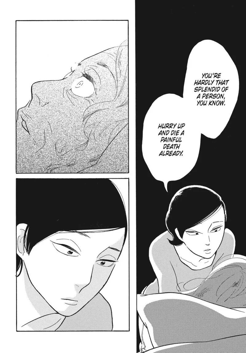Awajima Hyakkei Chapter 4 page 16