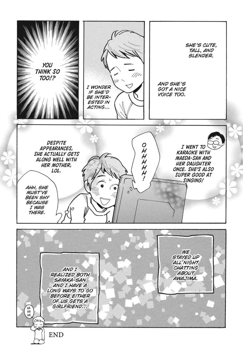 Awajima Hyakkei Chapter 5.5 page 3
