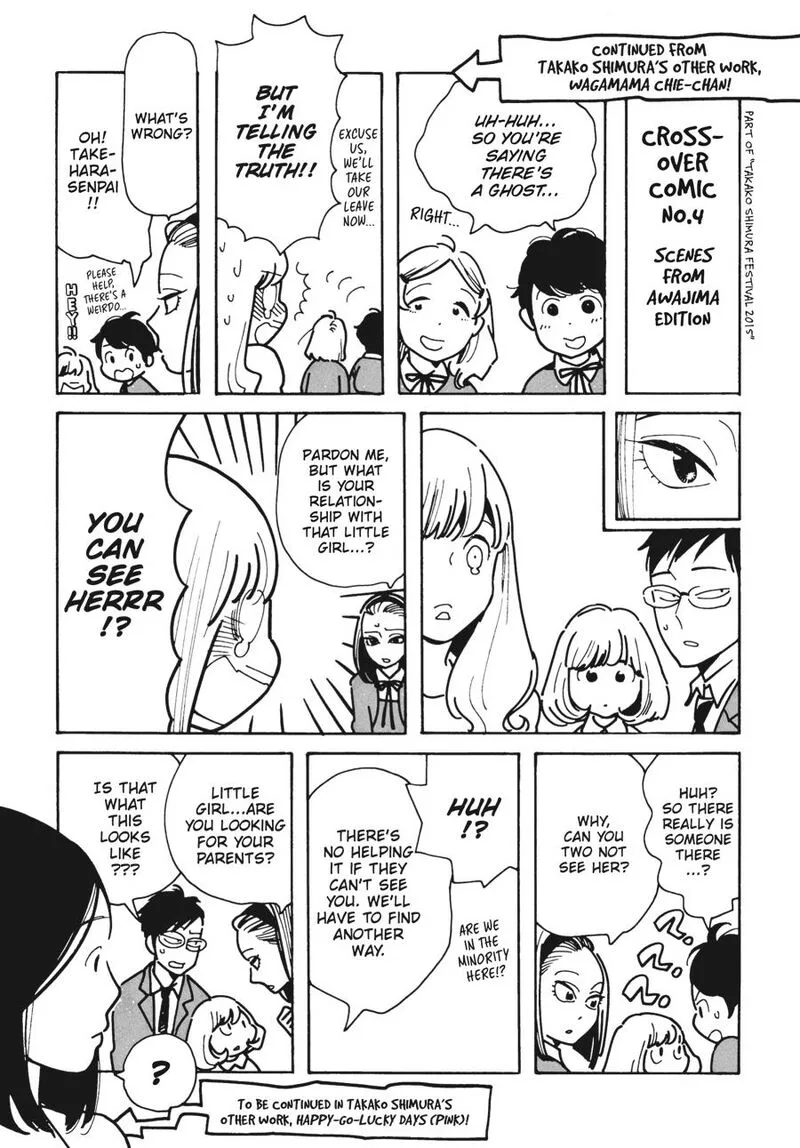 Awajima Hyakkei Chapter 5.5 page 5