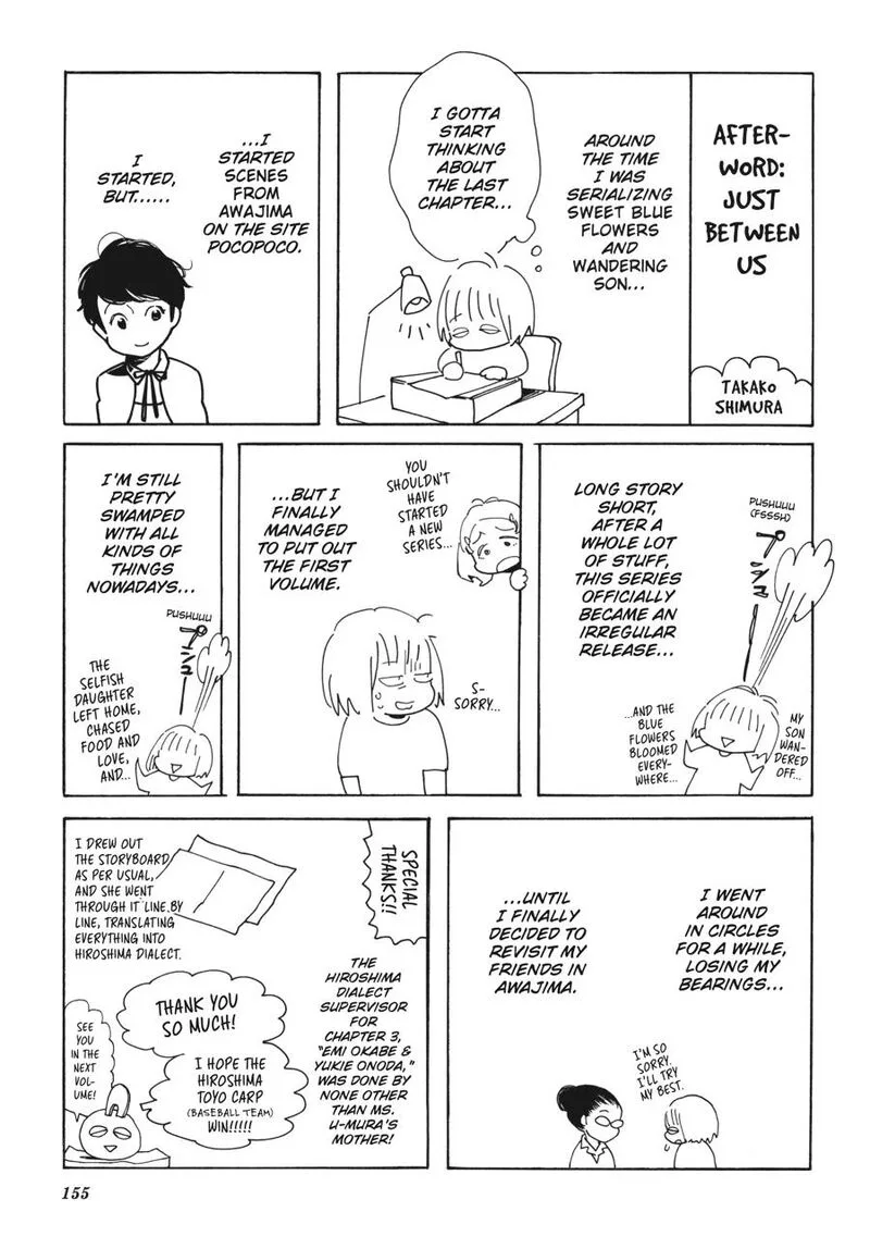 Awajima Hyakkei Chapter 5.5 page 4