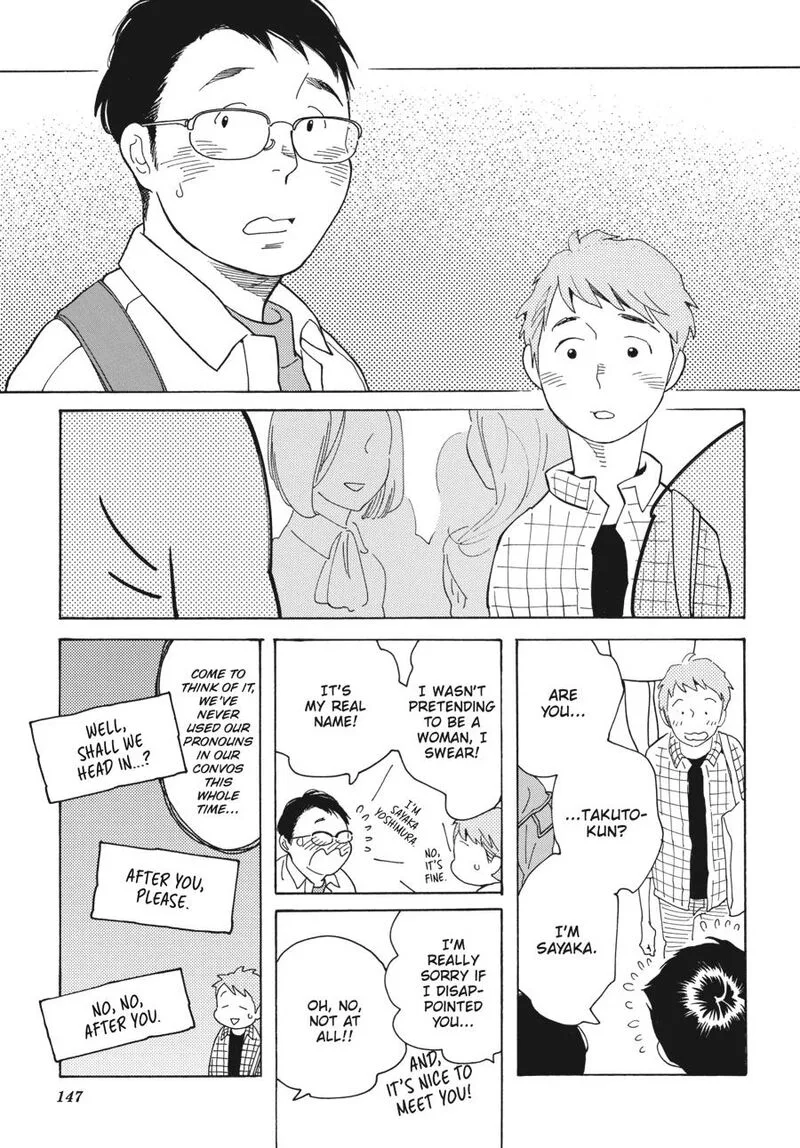 Awajima Hyakkei Chapter 5 page 21