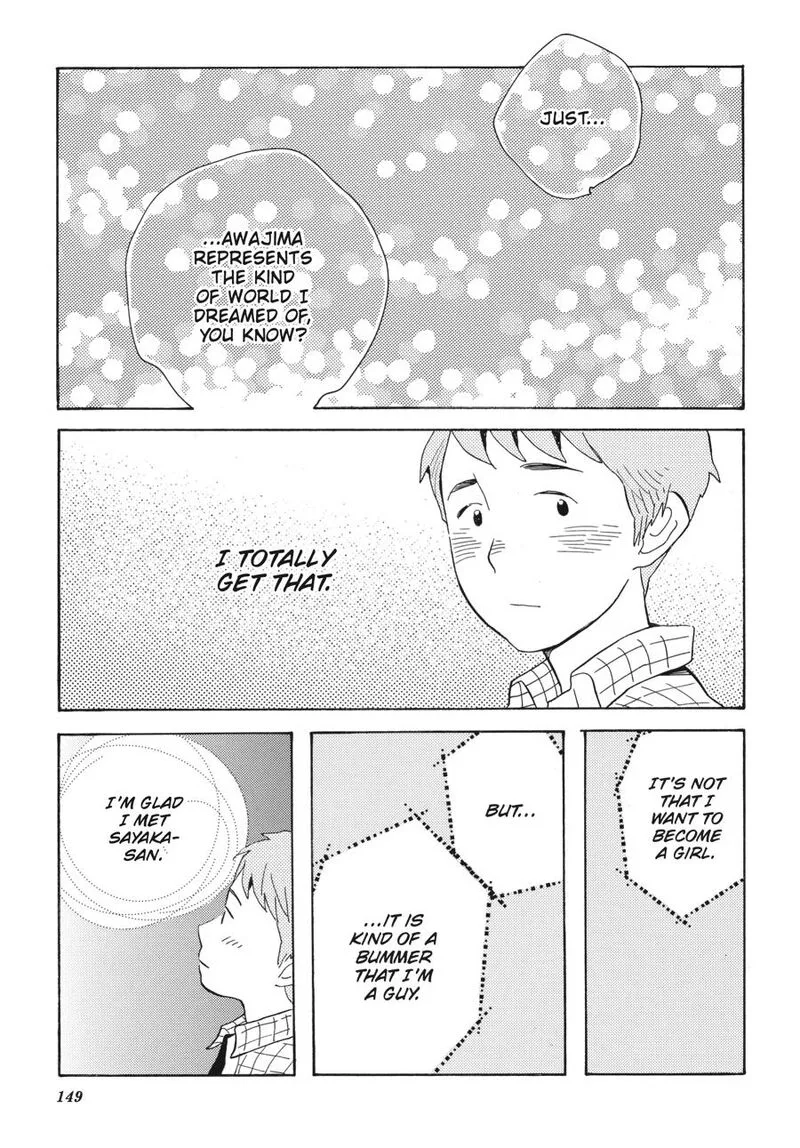Awajima Hyakkei Chapter 5 page 23