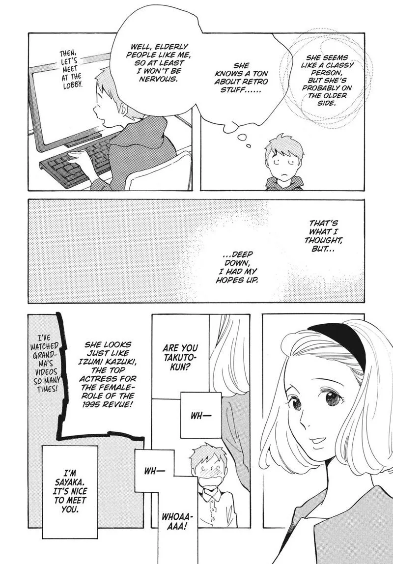 Awajima Hyakkei Chapter 5 page 18