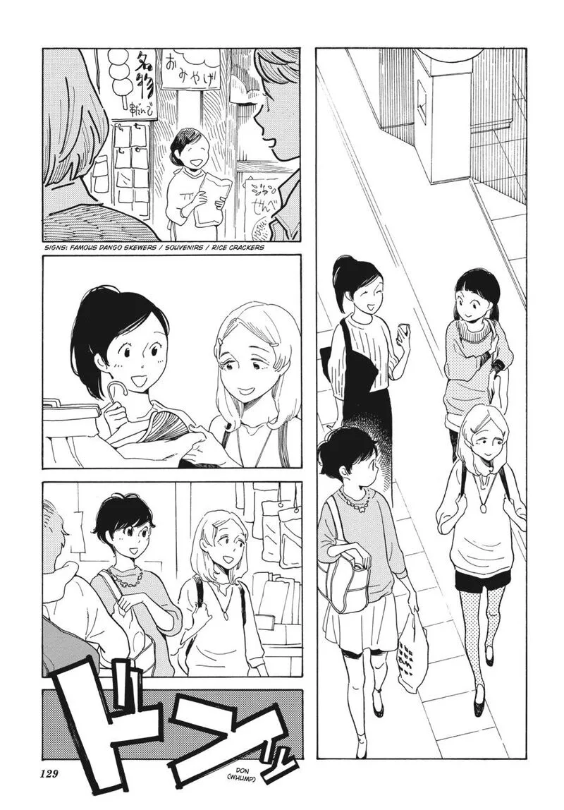 Awajima Hyakkei Chapter 5 page 3