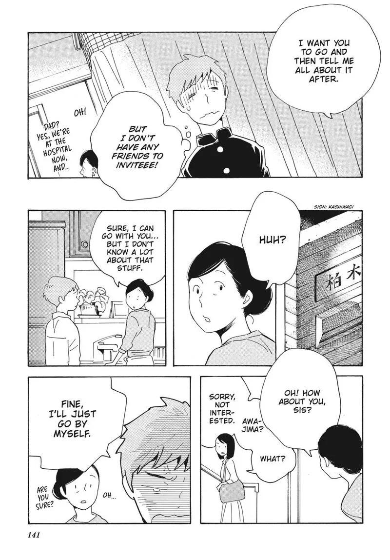 Awajima Hyakkei Chapter 5 page 15