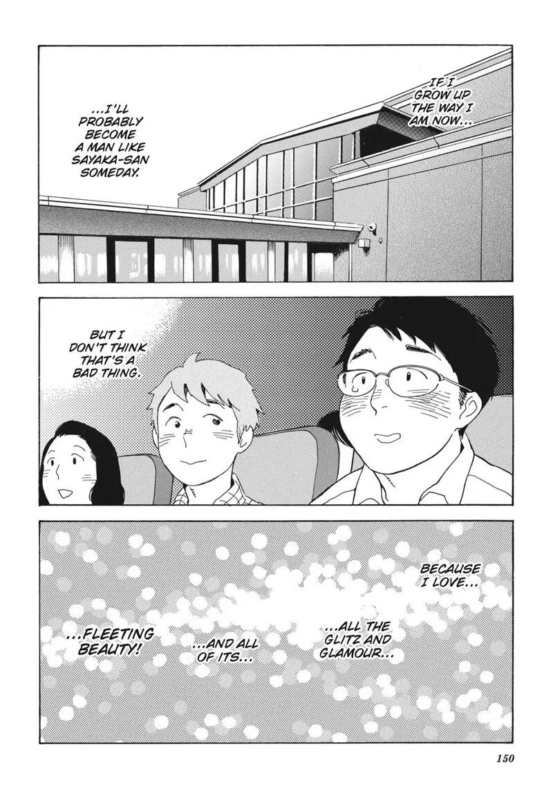 Awajima Hyakkei Chapter 5 page 24