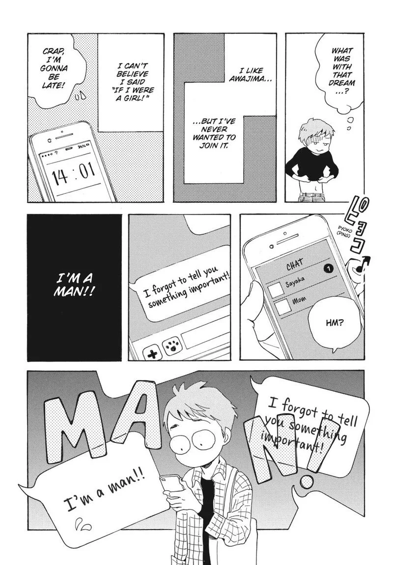 Awajima Hyakkei Chapter 5 page 20