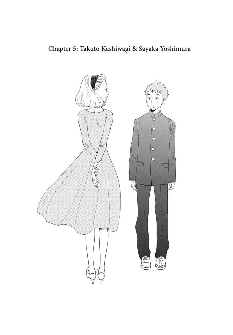 Awajima Hyakkei Chapter 5 page 1