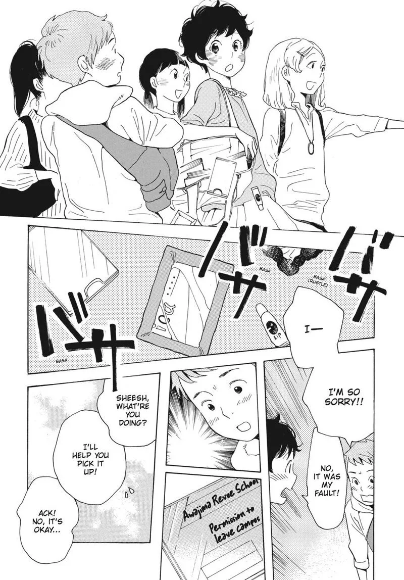 Awajima Hyakkei Chapter 5 page 4
