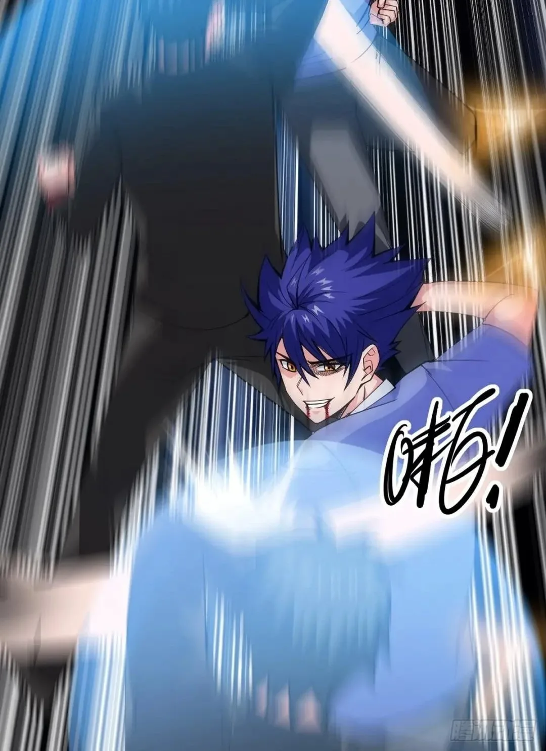 Awaken Sect Leader Chapter 10 page 16