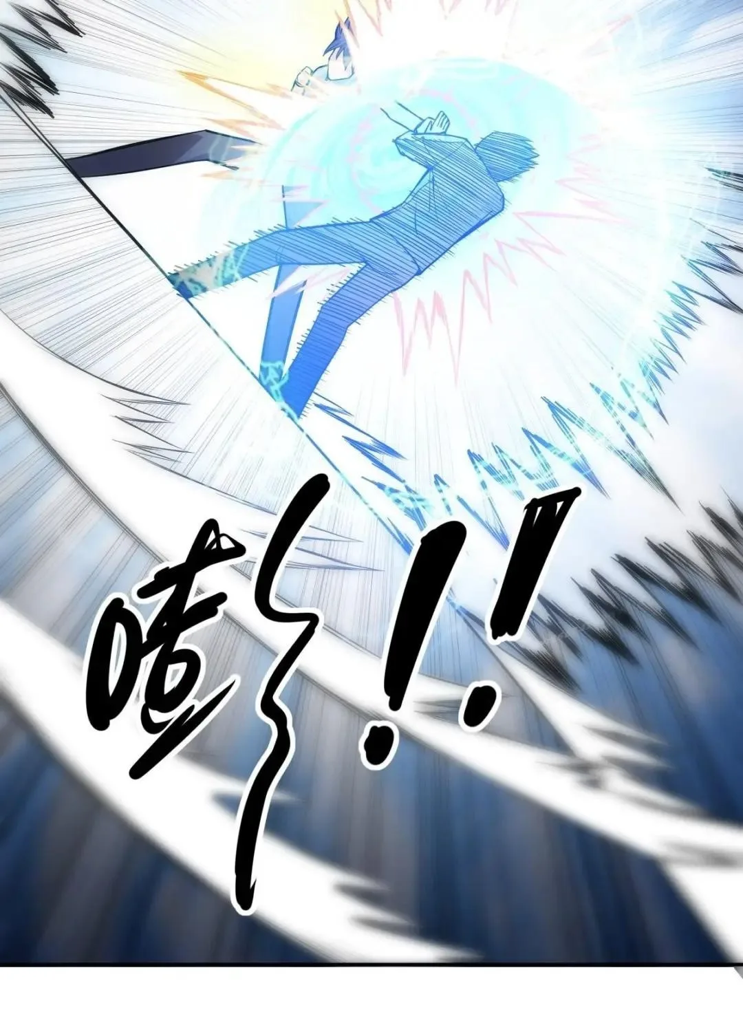 Awaken Sect Leader Chapter 10 page 11