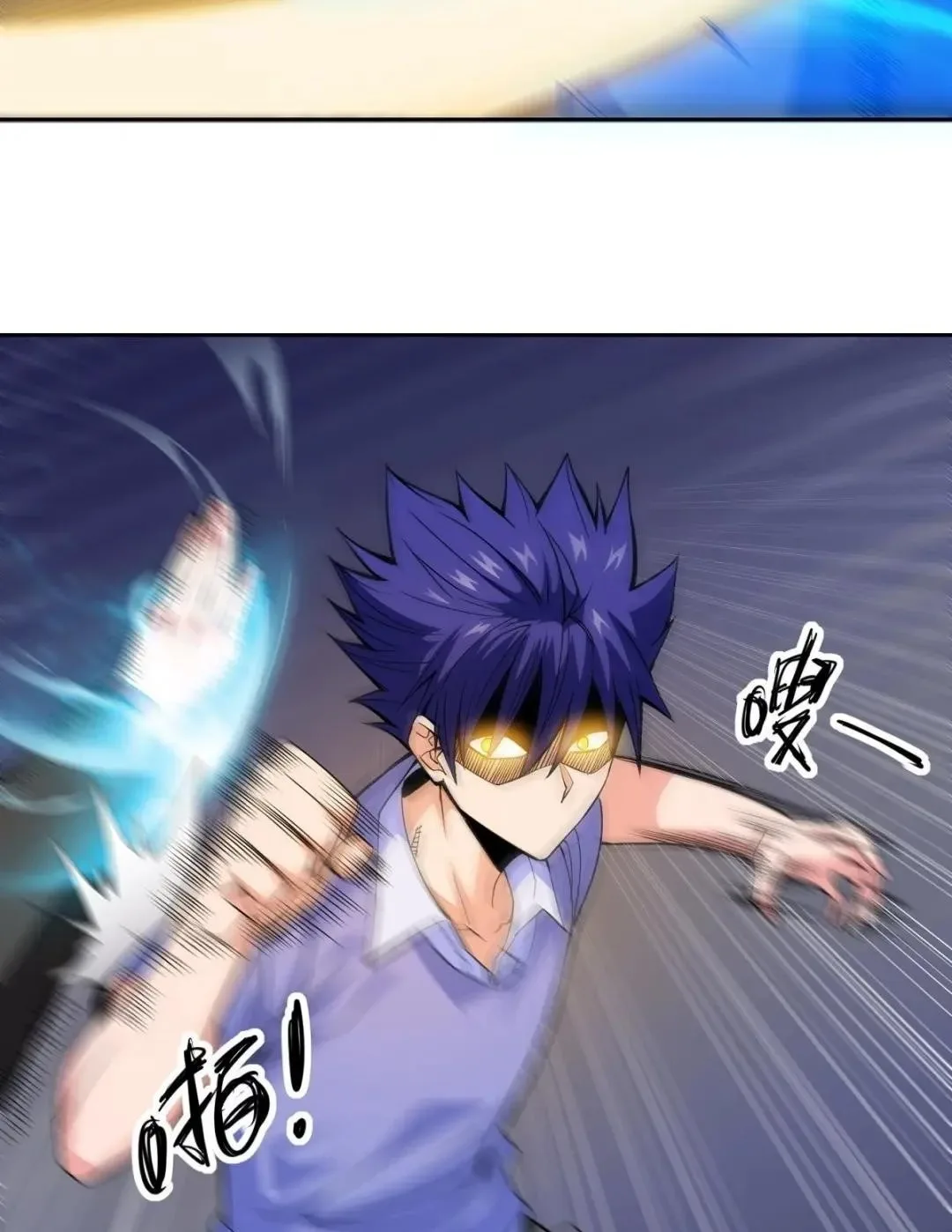 Awaken Sect Leader Chapter 10 page 31