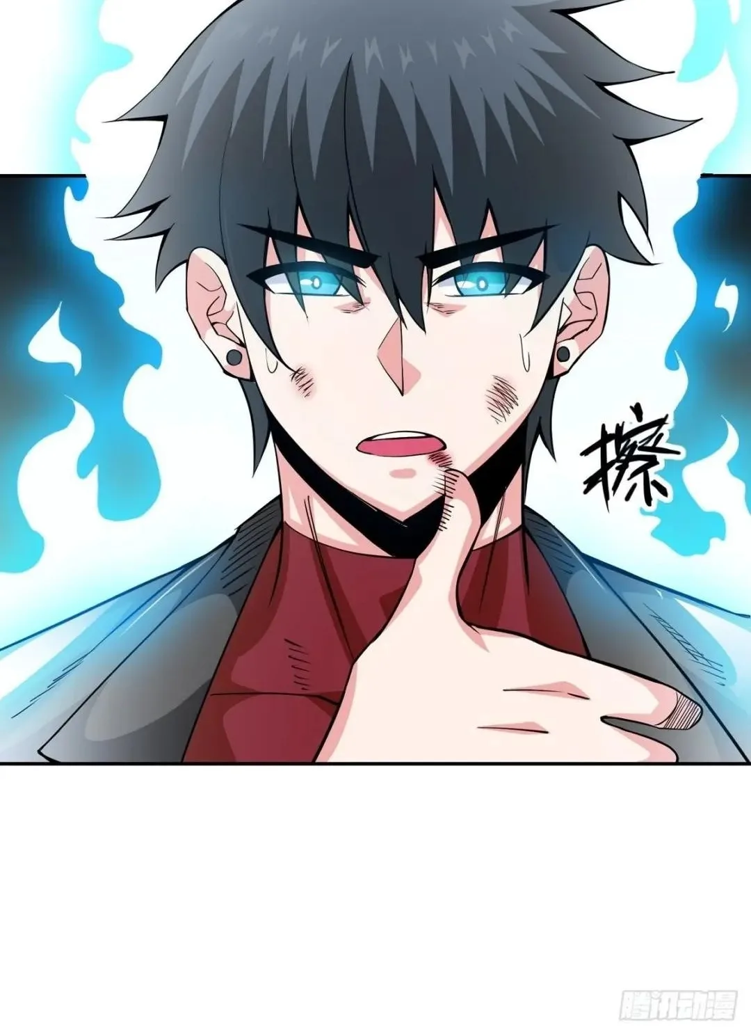 Awaken Sect Leader Chapter 10 page 26