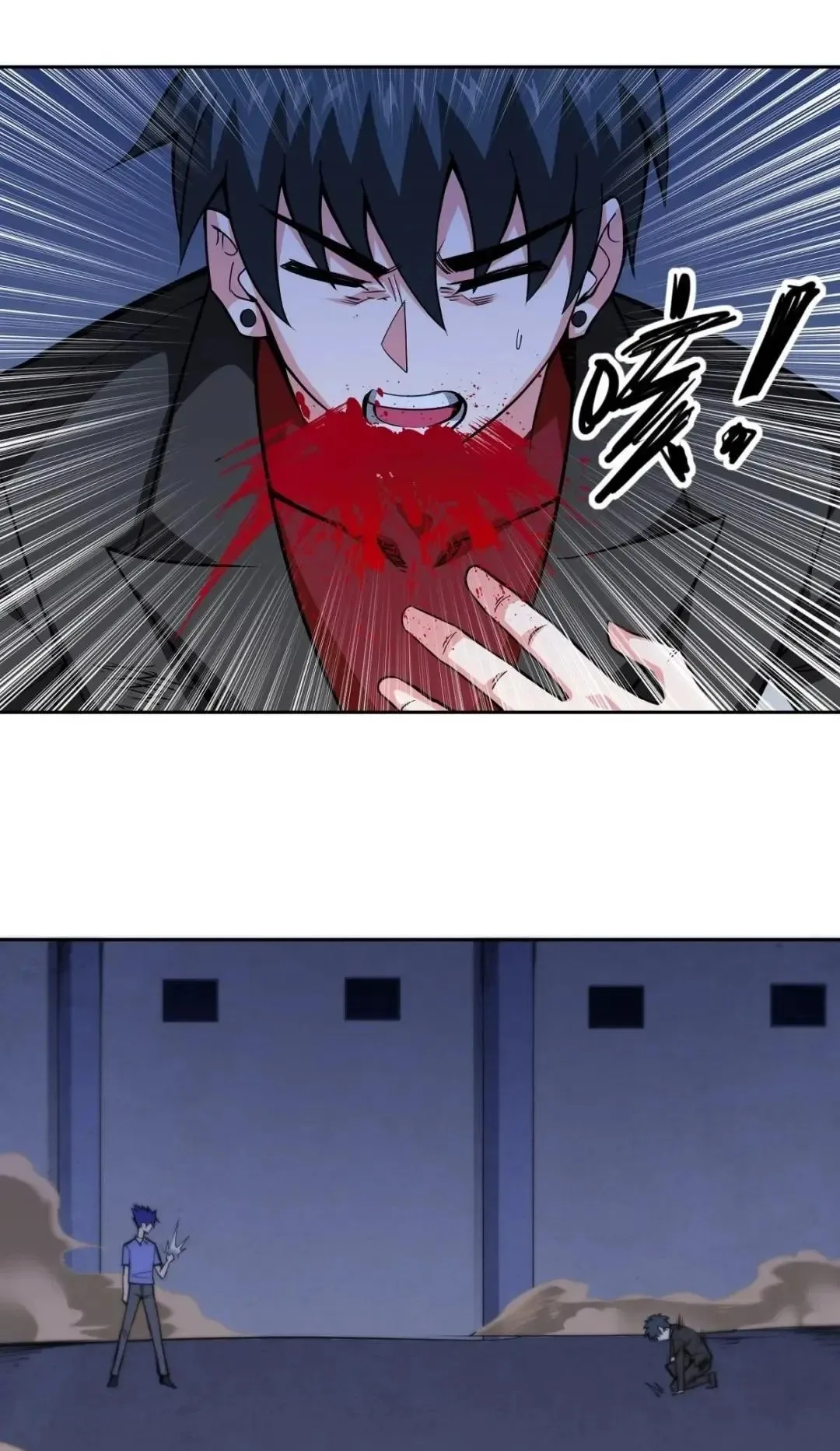 Awaken Sect Leader Chapter 10 page 35