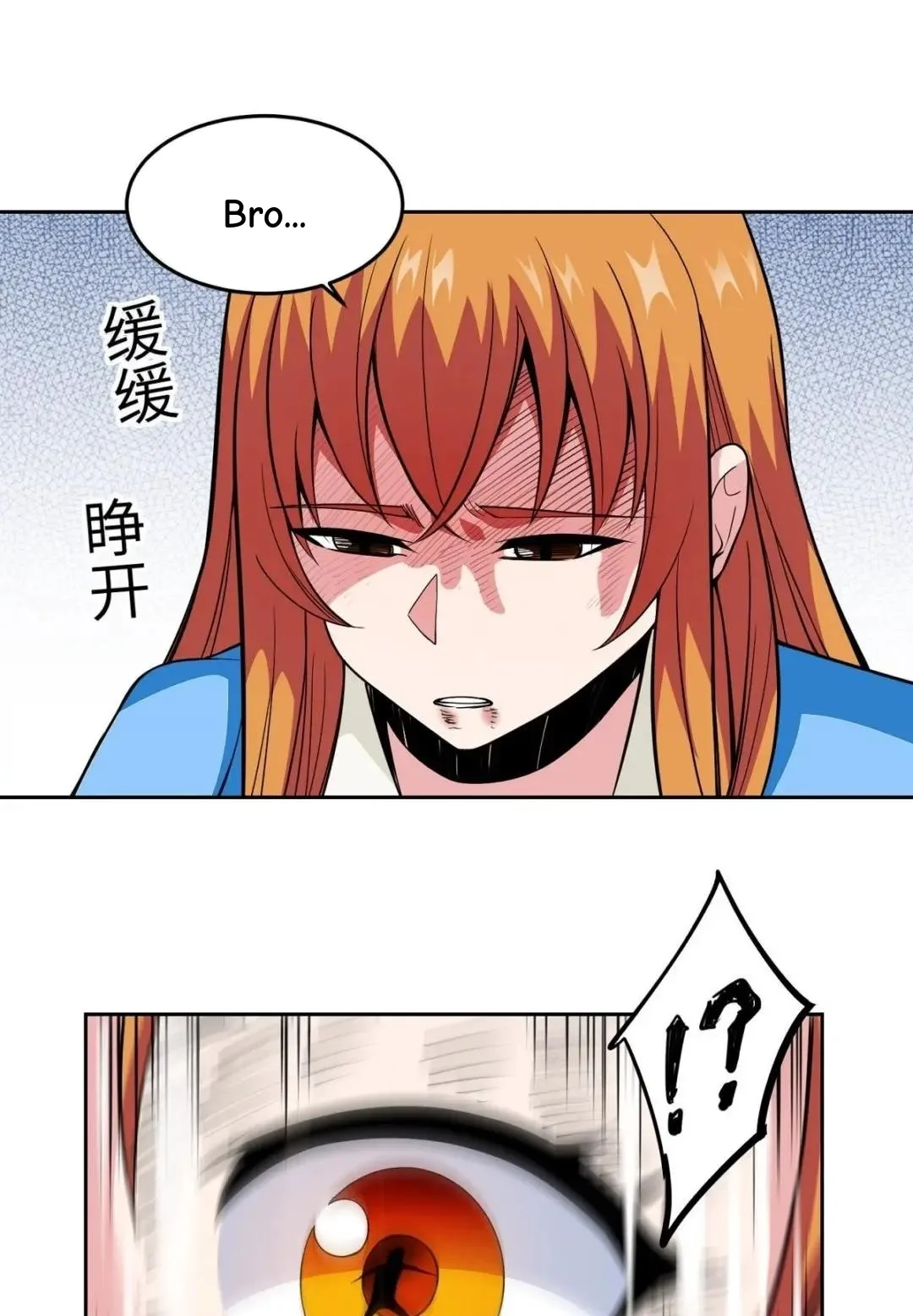 Awaken Sect Leader Chapter 10 page 38