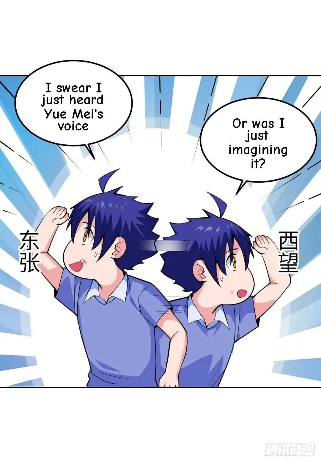 Awaken Sect Leader Chapter 10 page 49