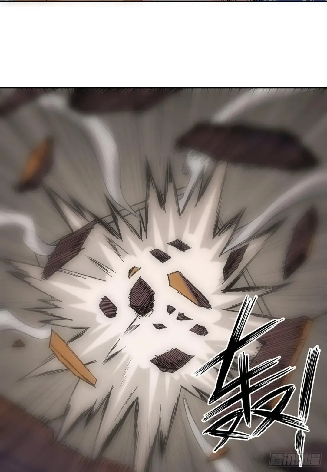 Awaken Sect Leader Chapter 10 page 69