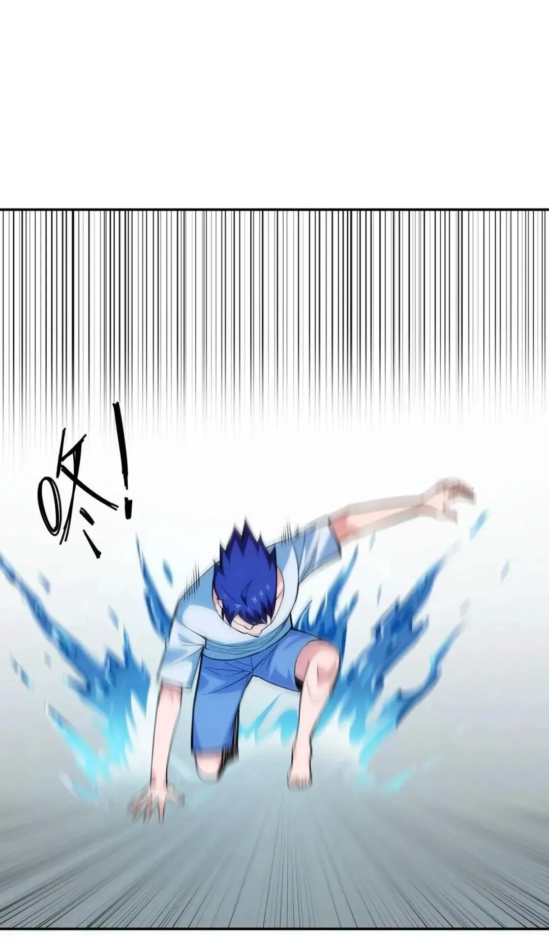 Awaken Sect Leader Chapter 11 page 44