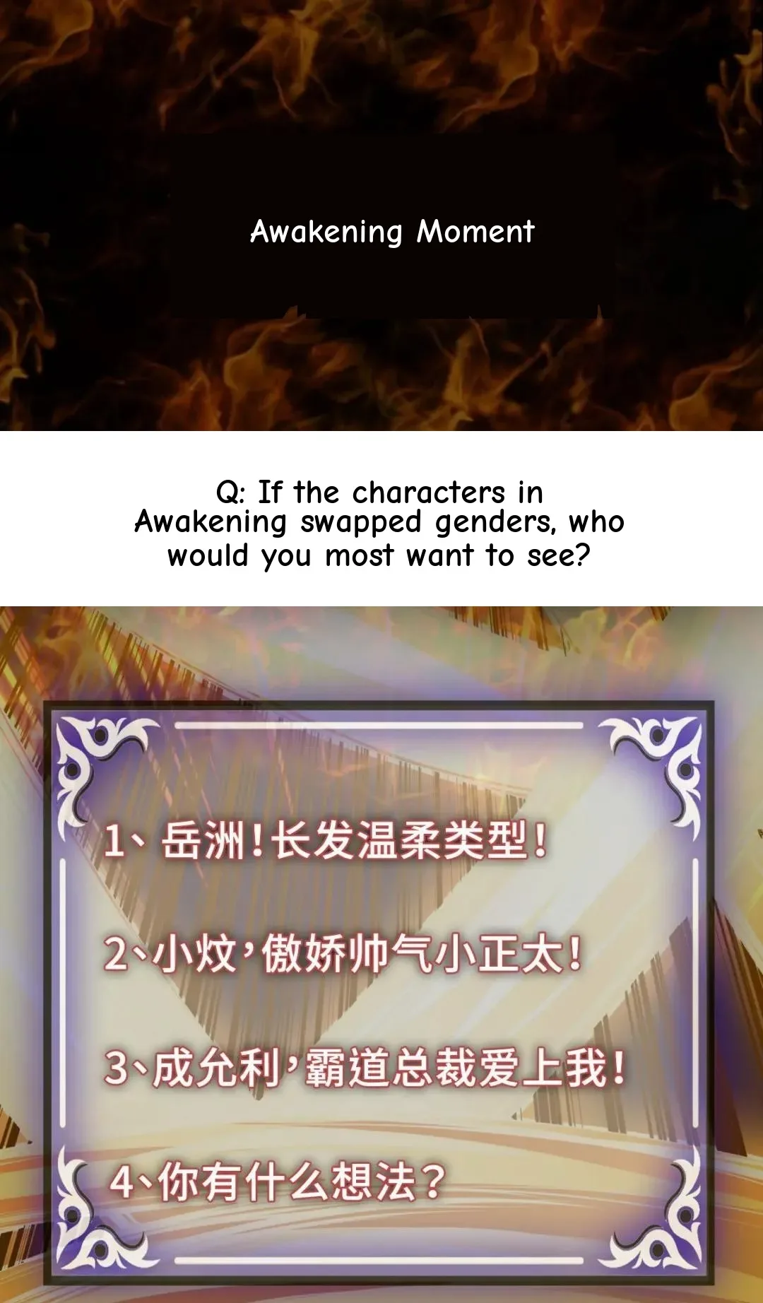 Awaken Sect Leader Chapter 11 page 77