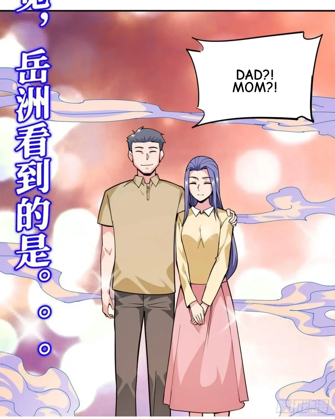 Awaken Sect Leader Chapter 11 page 75