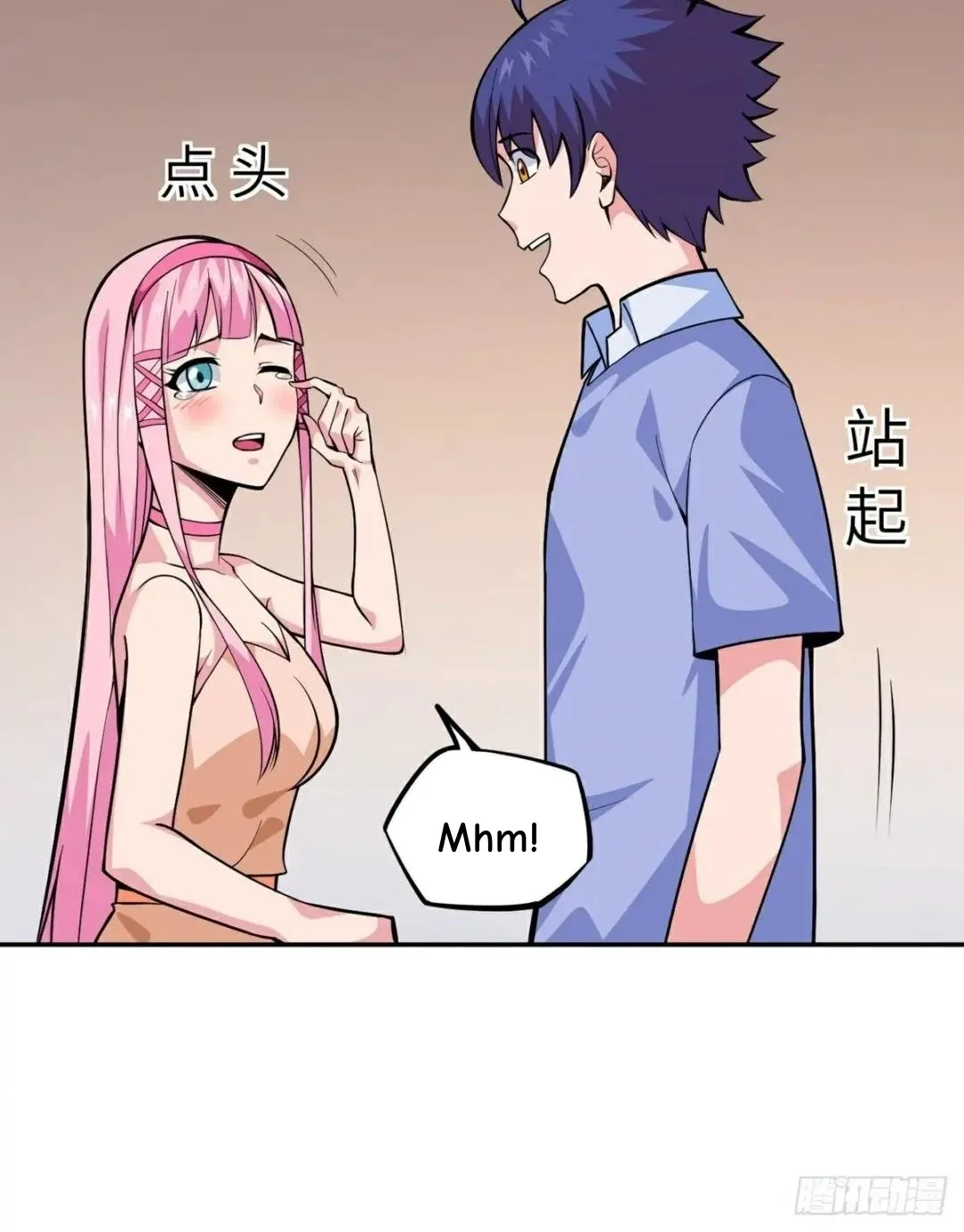Awaken Sect Leader Chapter 12 page 15