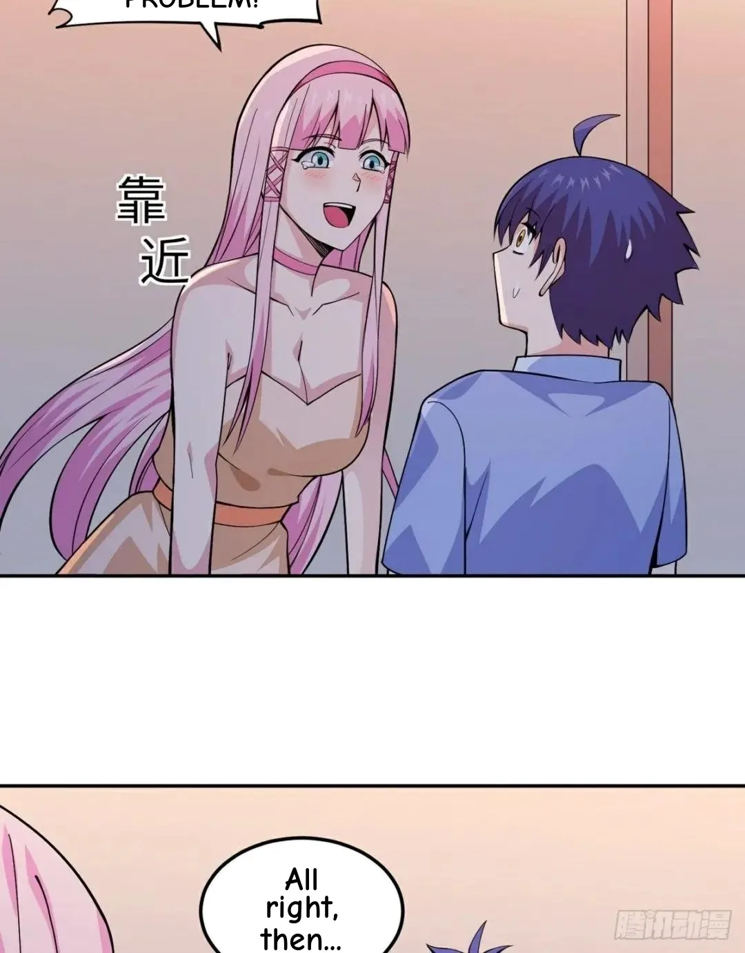 Awaken Sect Leader Chapter 12 page 13