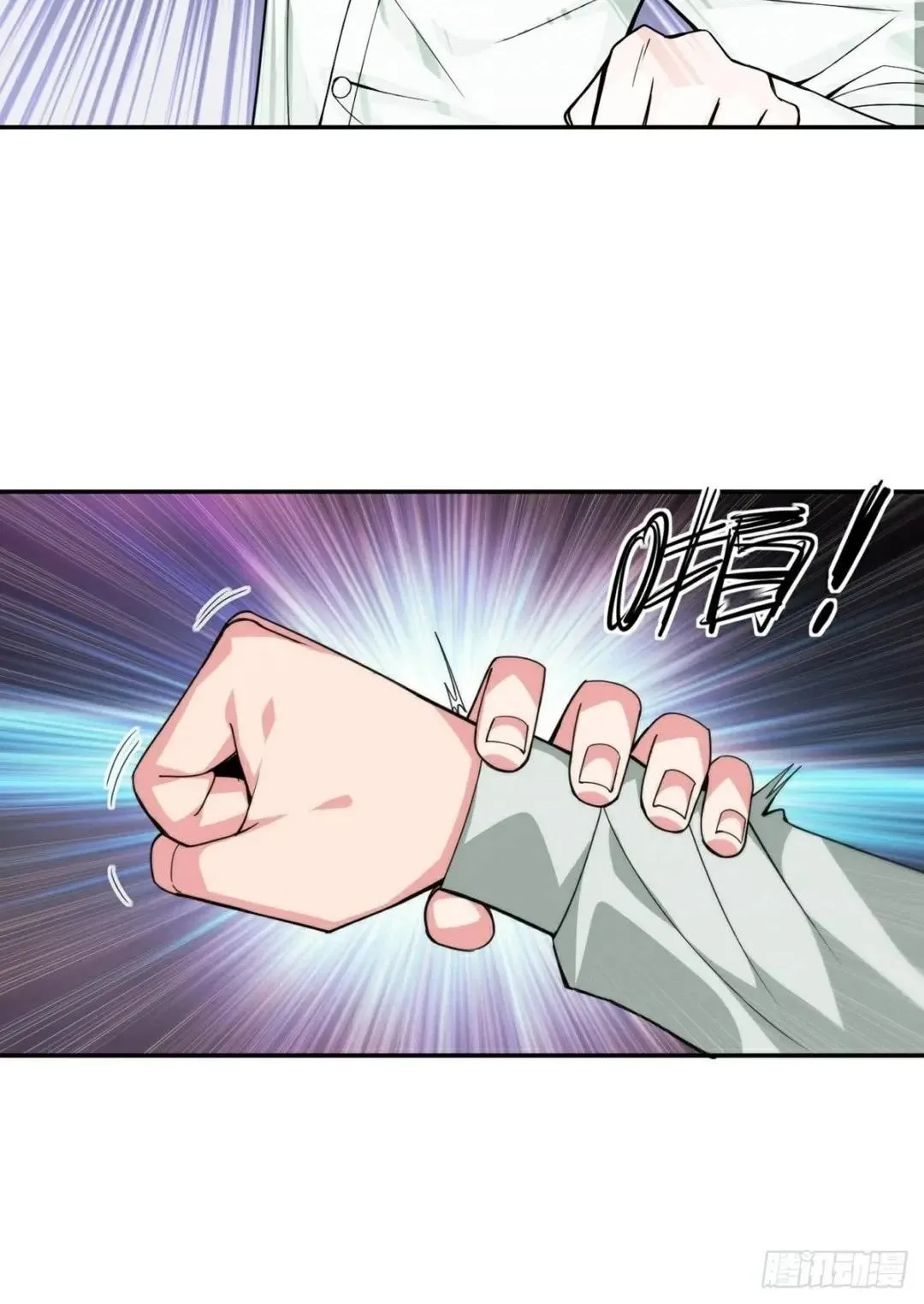 Awaken Sect Leader Chapter 12 page 28