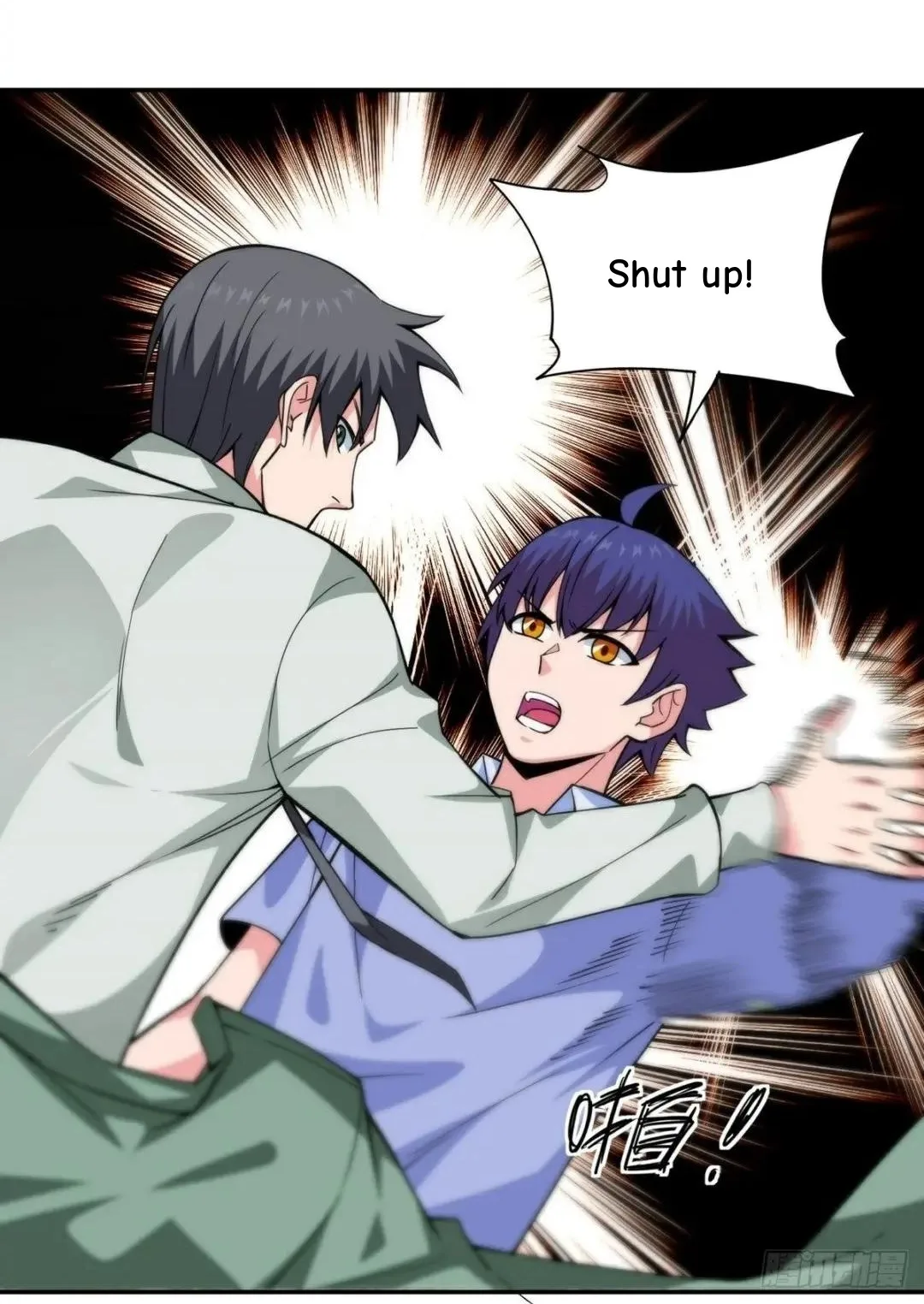 Awaken Sect Leader Chapter 12 page 26