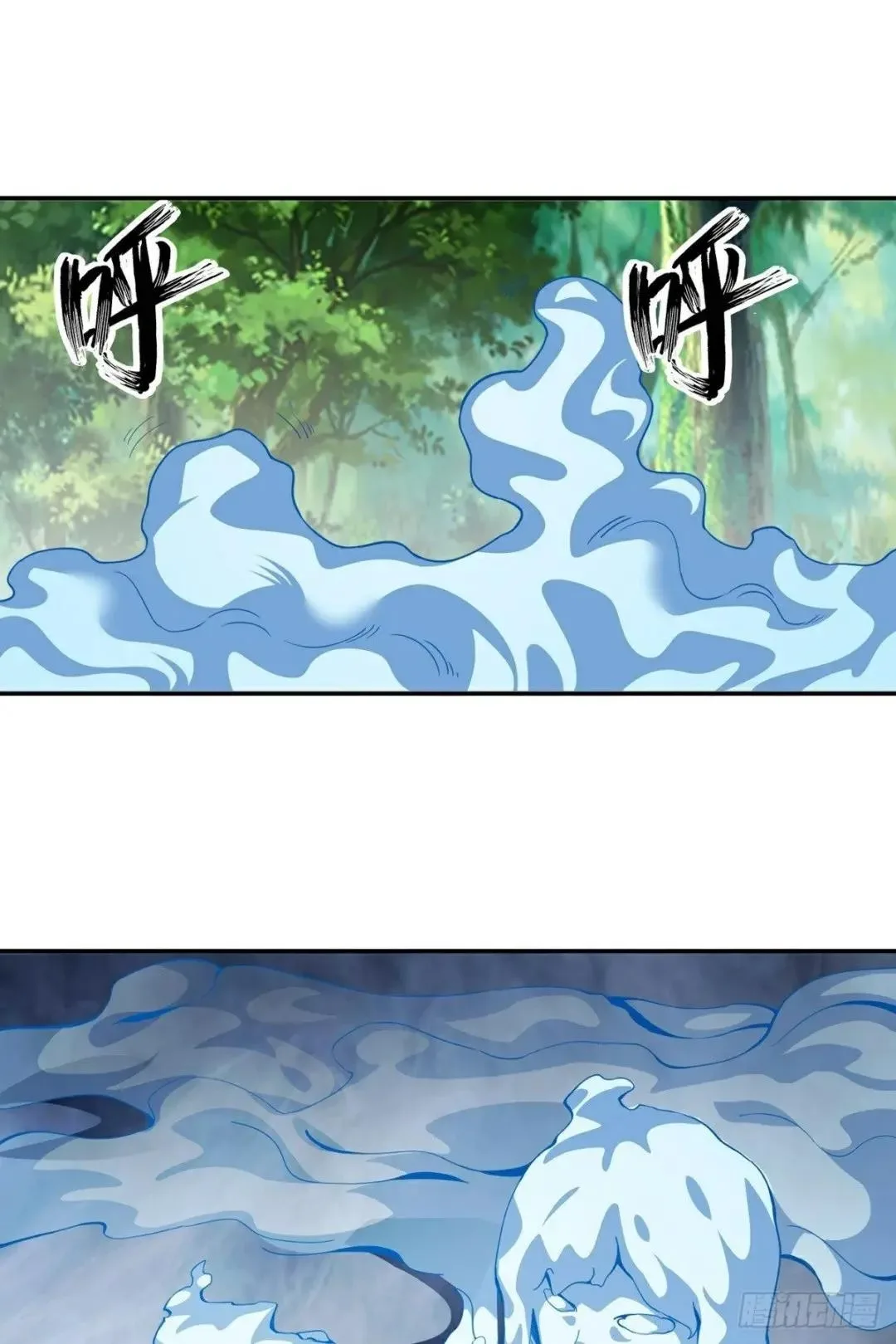 Awaken Sect Leader Chapter 12 page 57