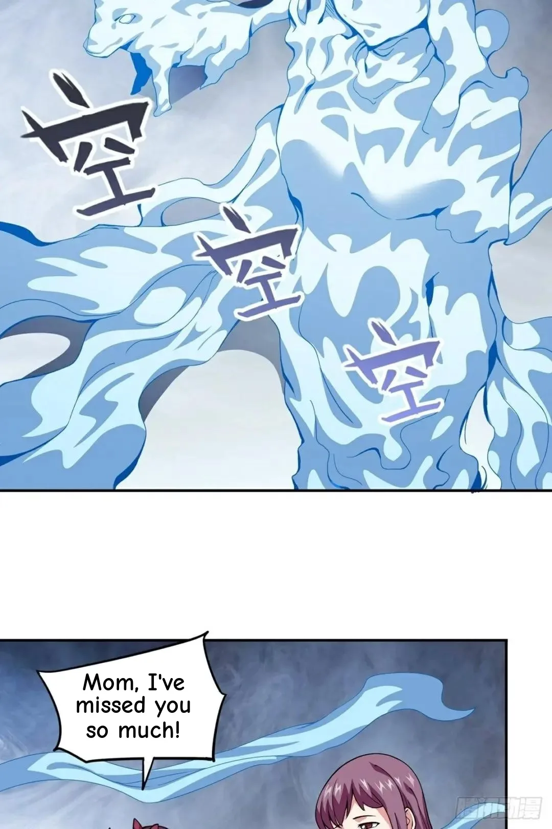 Awaken Sect Leader Chapter 12 page 58