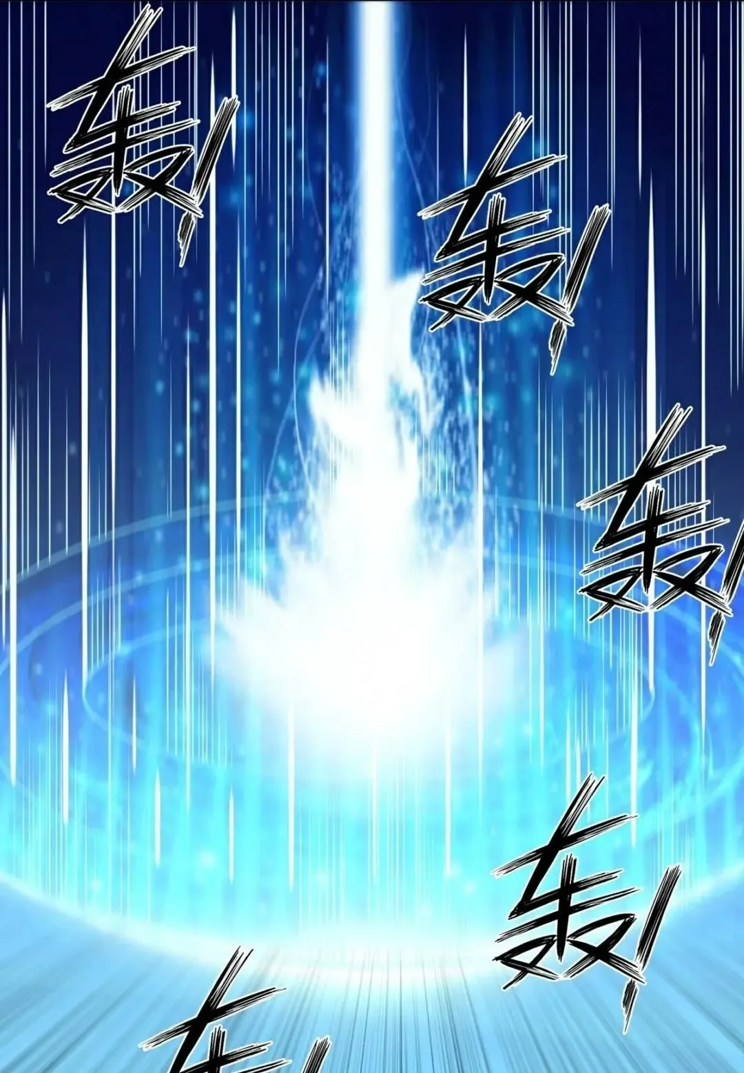 Awaken Sect Leader Chapter 12 page 49