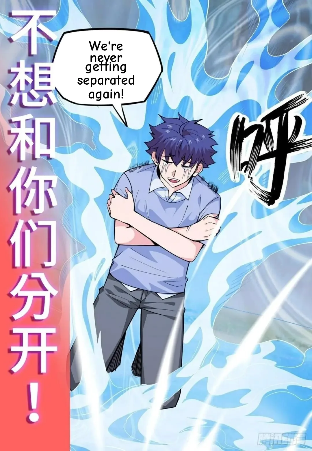 Awaken Sect Leader Chapter 12 page 65