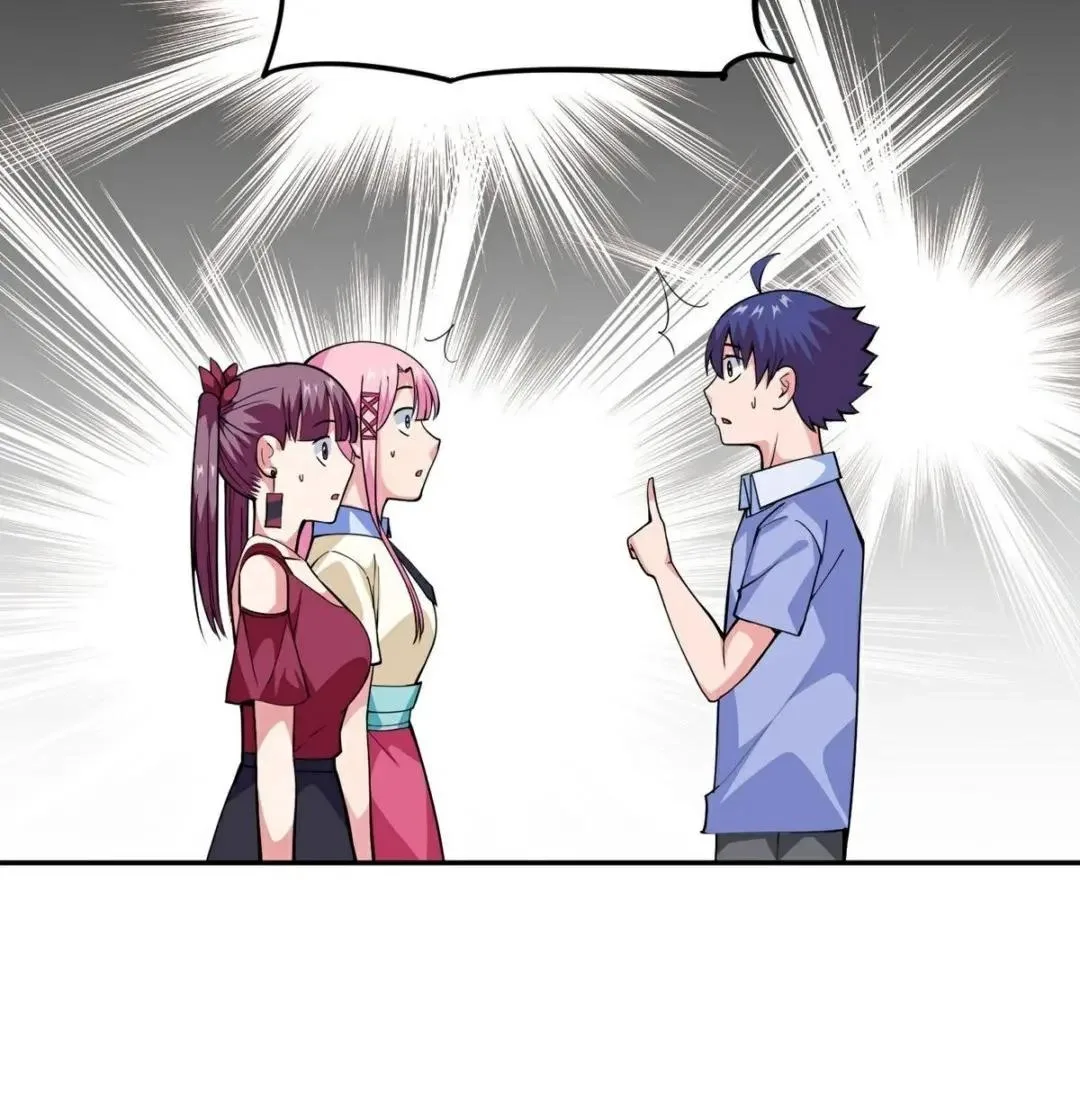 Awaken Sect Leader Chapter 13 page 32