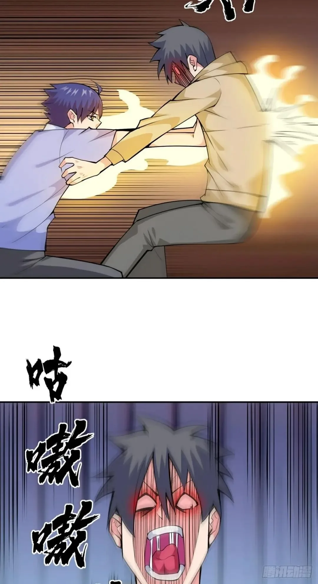 Awaken Sect Leader Chapter 13 page 38
