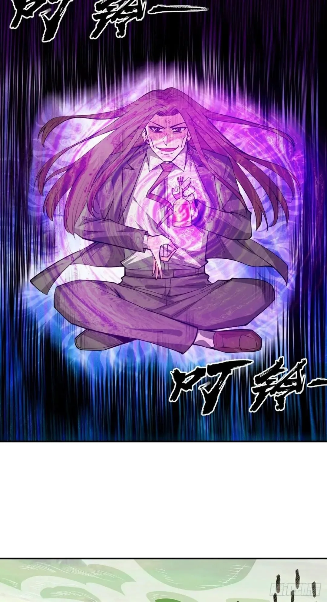 Awaken Sect Leader Chapter 13 page 41
