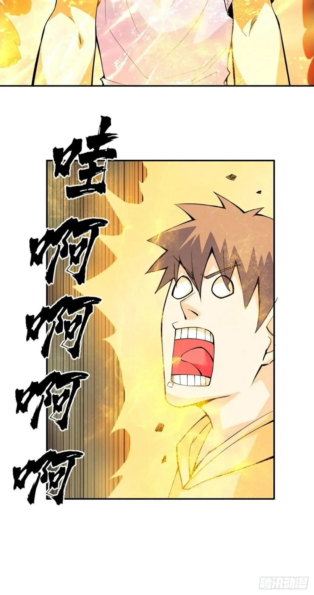 Awaken Sect Leader Chapter 13 page 46