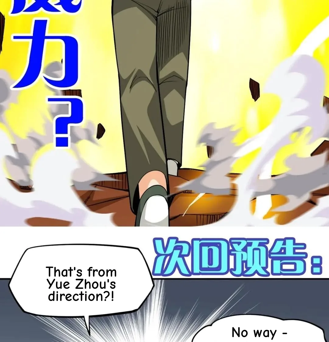 Awaken Sect Leader Chapter 13 page 63