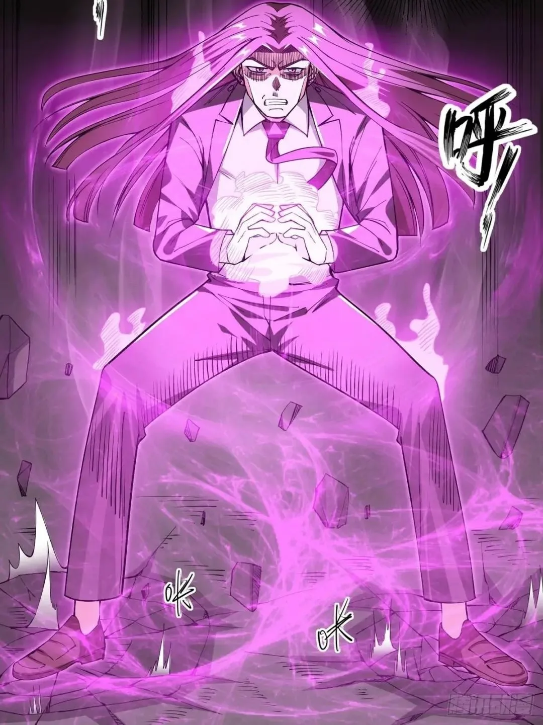 Awaken Sect Leader Chapter 14 page 14