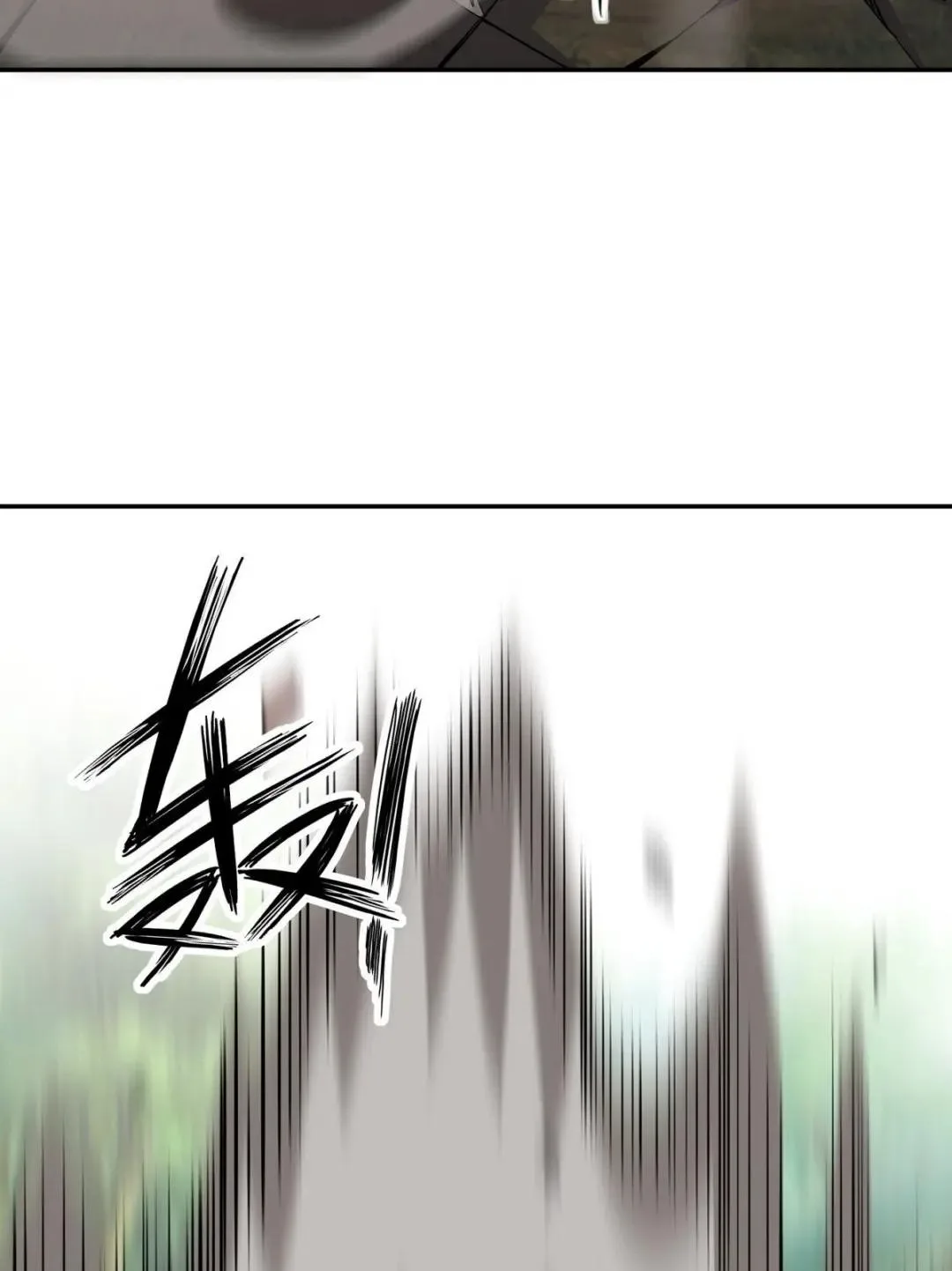 Awaken Sect Leader Chapter 14 page 21