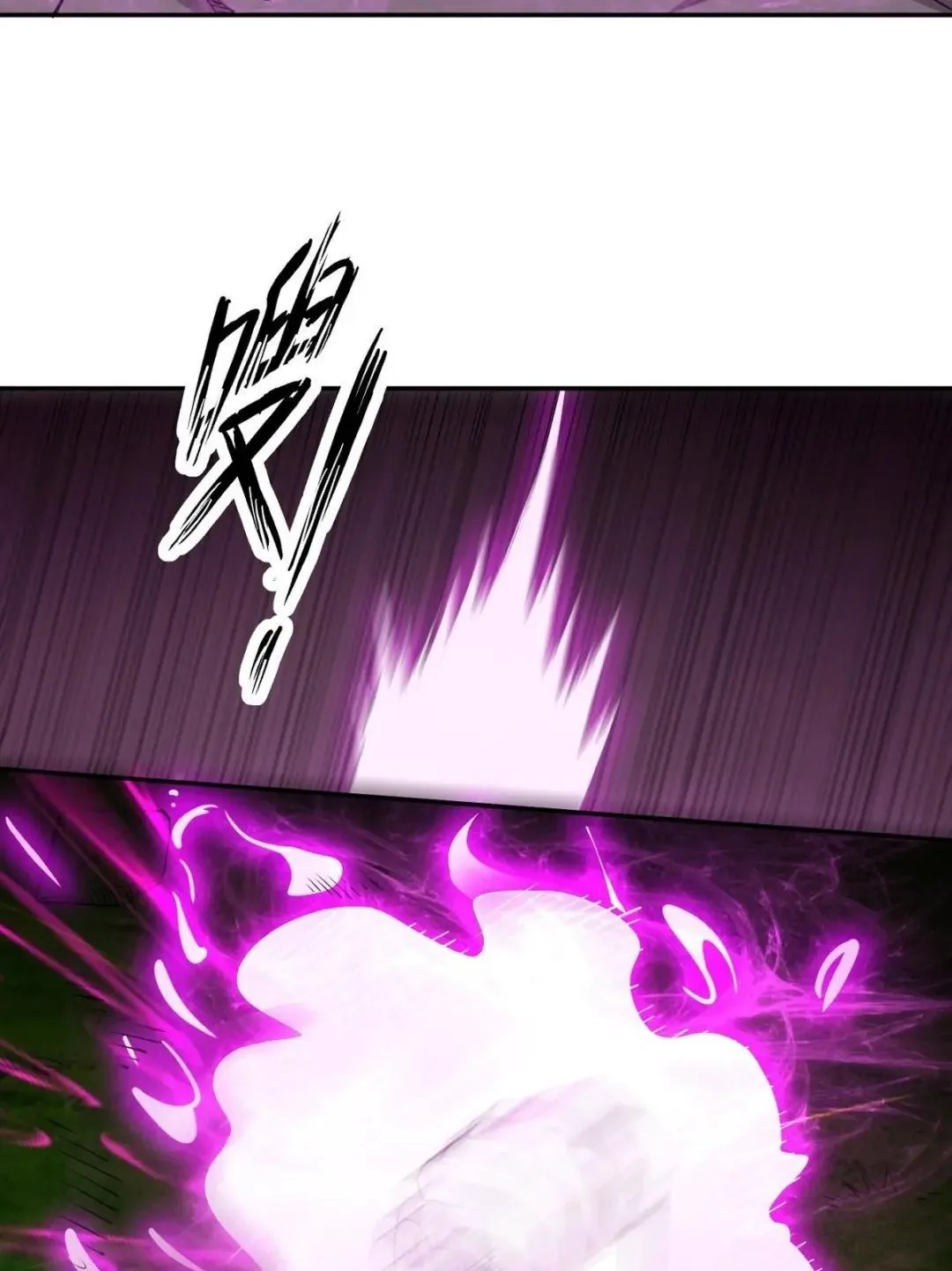 Awaken Sect Leader Chapter 14 page 15