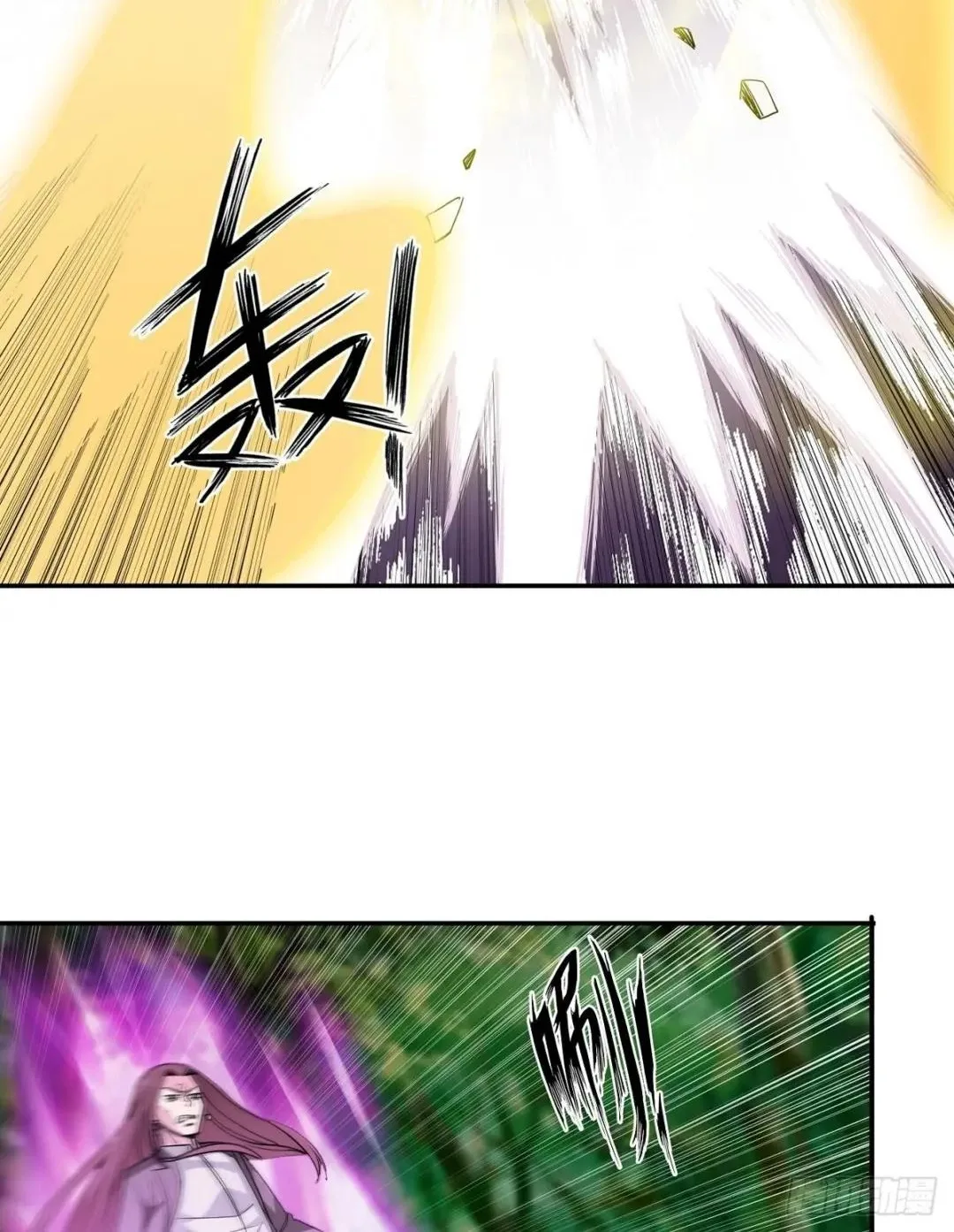 Awaken Sect Leader Chapter 14 page 8