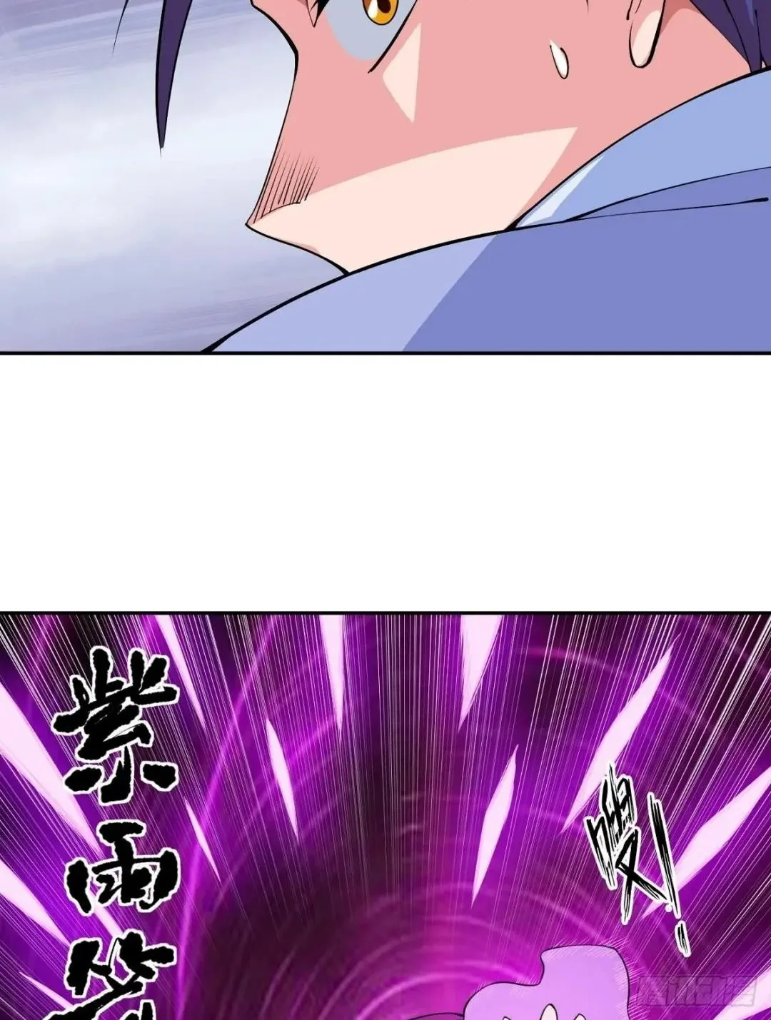 Awaken Sect Leader Chapter 14 page 37