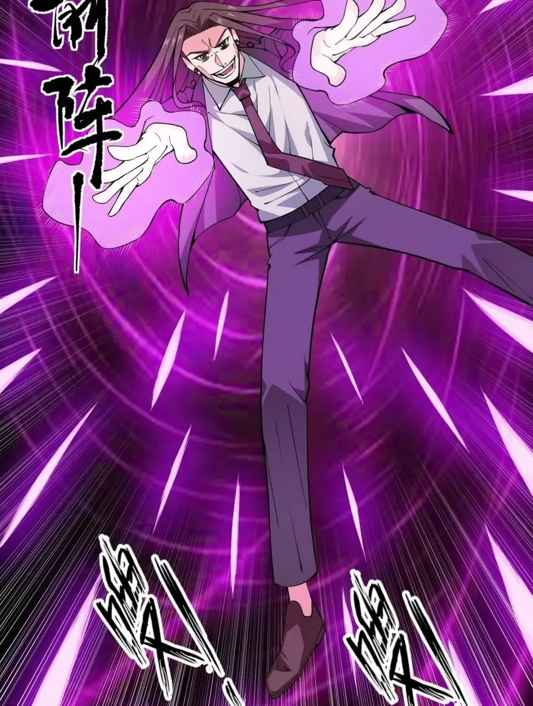 Awaken Sect Leader Chapter 14 page 38