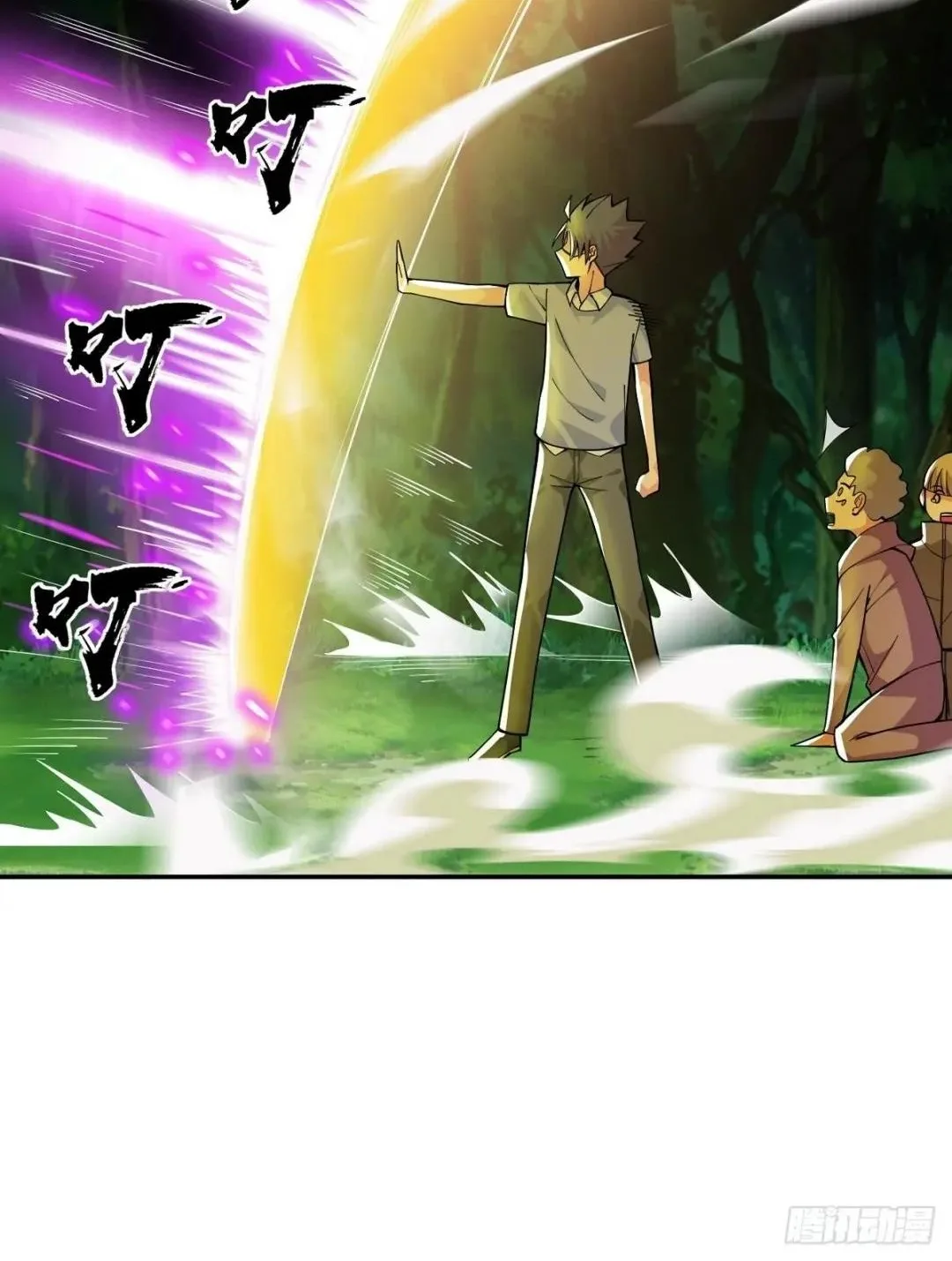 Awaken Sect Leader Chapter 14 page 41
