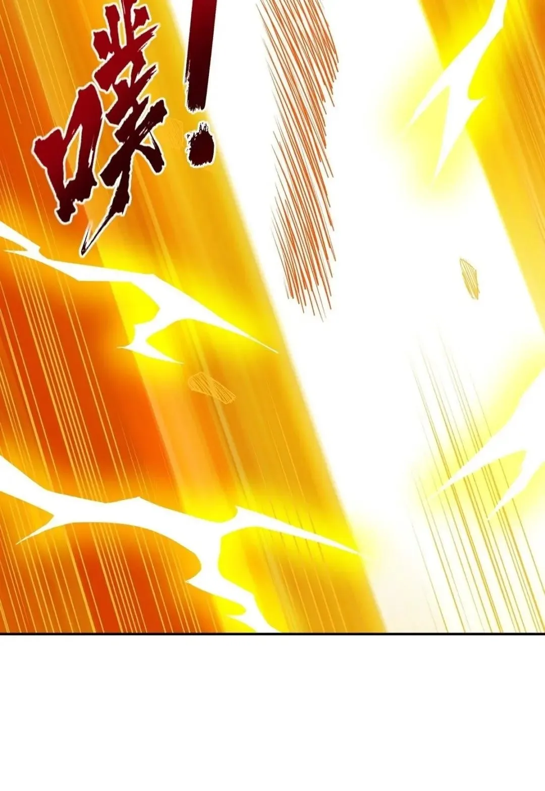 Awaken Sect Leader Chapter 14 page 56