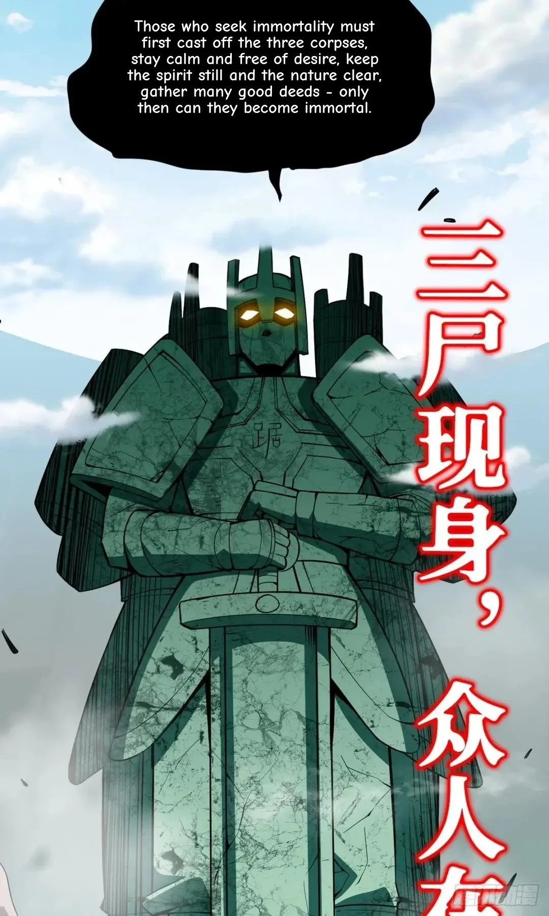 Awaken Sect Leader Chapter 14 page 67