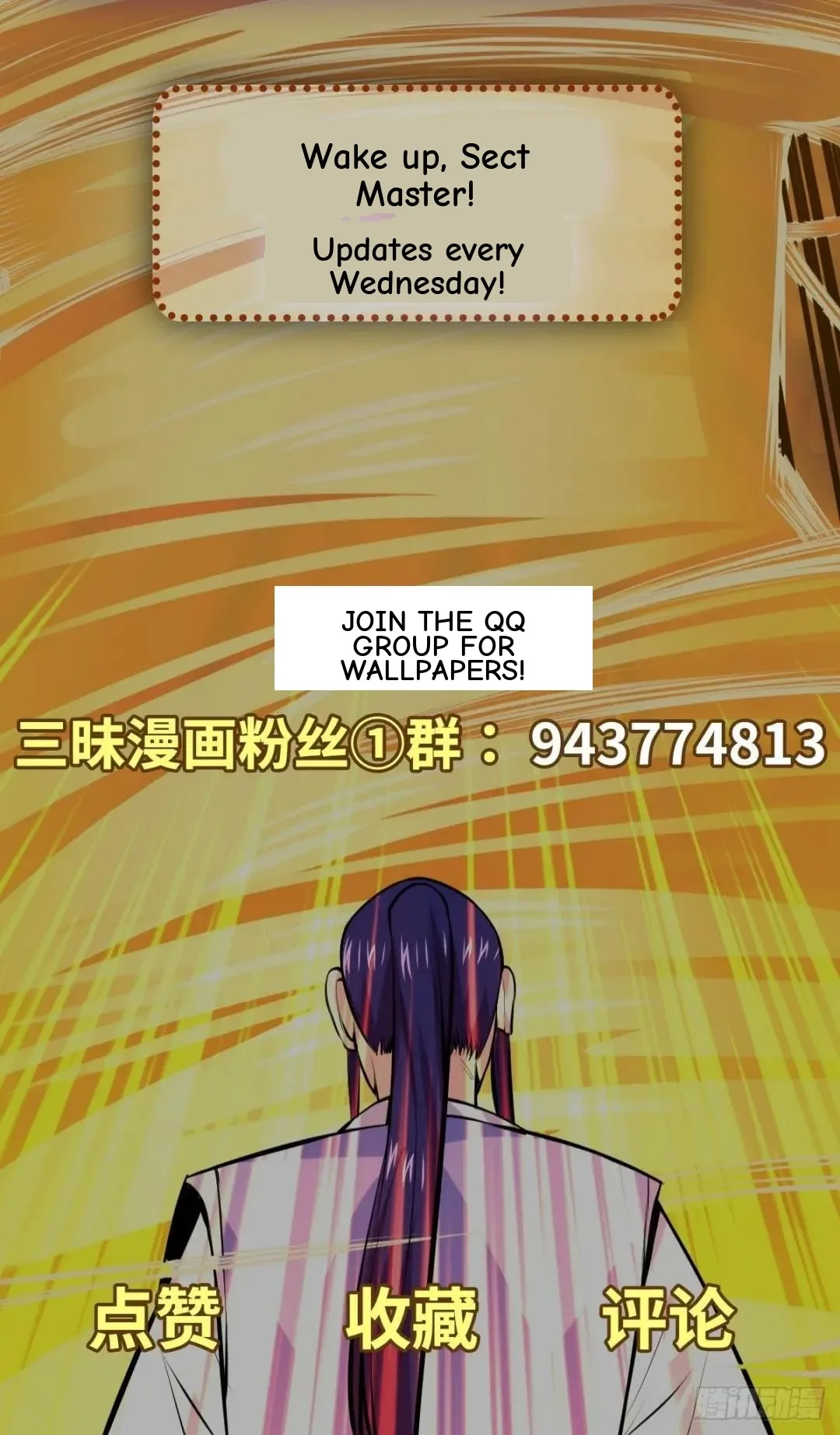 Awaken Sect Leader Chapter 14 page 71